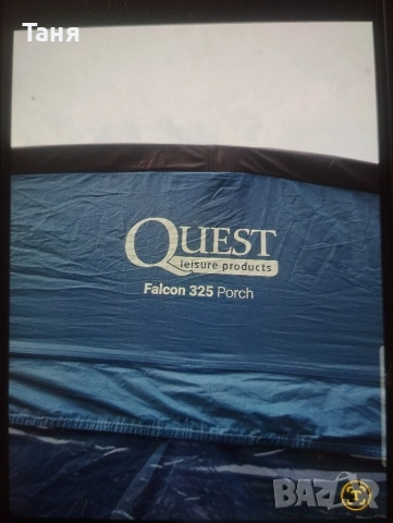 фортселт за каравана 