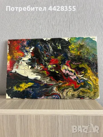 Рисунки акварел, снимка 1