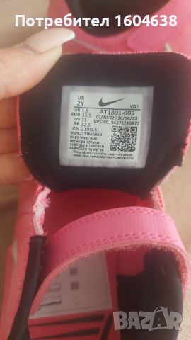 Детски маратонки NIKE , снимка 2 - Детски маратонки - 45156304