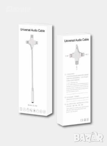 Универсален аудио преходник за телефон - Съвместим със всичко модели телефони, снимка 3 - Други стоки за дома - 52870060