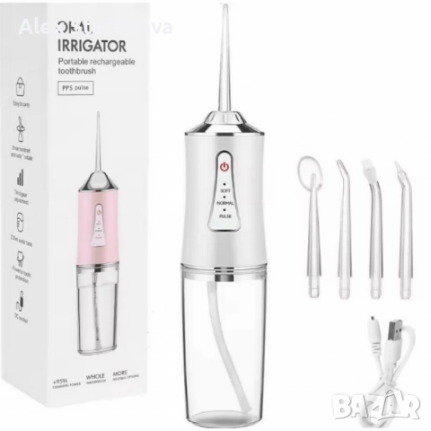 Портативен зъбен душ с 3 режима на действие и мощна водна струя / Цвят: Бял