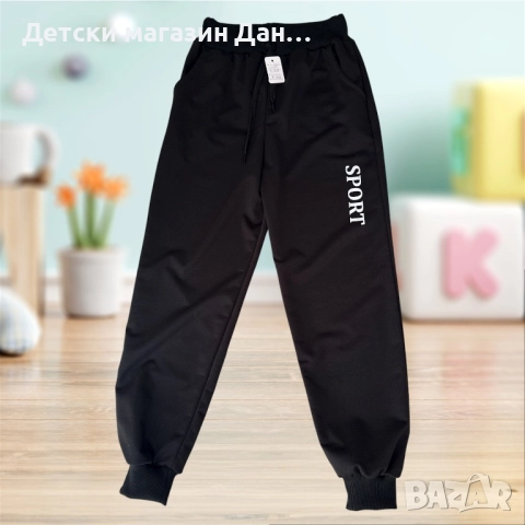 Детски анцуг