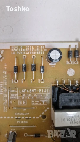 LG 43UM7450PLA EAX68253604(1.0) EBT66032903 EAX69502103(1.0) LGP43NT-21U1 HC430DQG-ABXL1-A144, снимка 6 - Части и Платки - 51252162