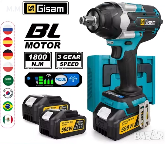 Gisam Безчетков ударен гайковерт 1/2 инчов 1800N.M 18V две батерии
