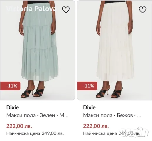 Красива стилна пола DIXIE Италия, снимка 13 - Поли - 49900960