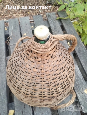 Стара плетена дамаджана, снимка 1