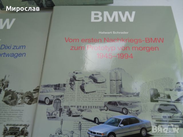 BMW КНИГА КАТАЛОГ МОДЕЛ АВТОМОБИЛ, снимка 3 - Други - 46186421