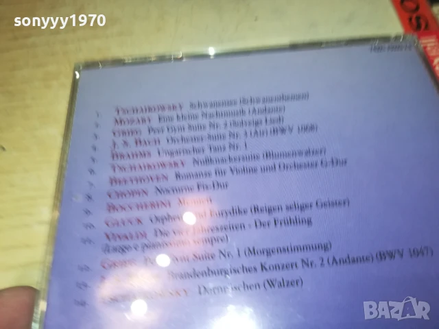 KLASSIK CD2 1208251702, снимка 3 - CD дискове - 51342455
