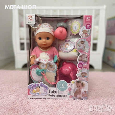 Кукла-бебе Tutu Love с гърне и забавни звуци, снимка 3 - Кукли - 52920594
