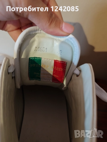 Оригинални кецове Philipp Plein , снимка 6 - Кецове - 52827231