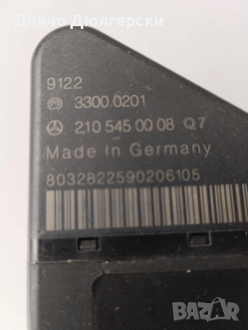 Ключ с гълтач за Мерцедес С180, снимка 4 - Части - 53928950