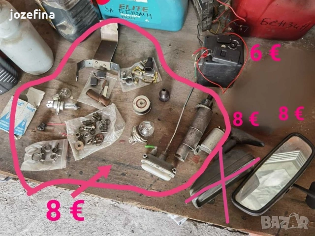 Оригинални части за Трабант 601 – идеални за реставрация