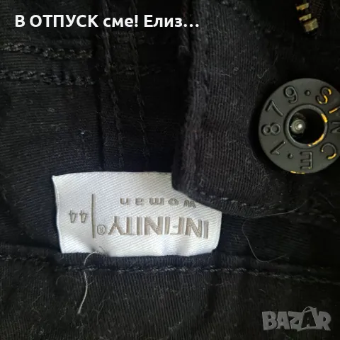 Лот дънки и потниче. 15лв за двете, снимка 4 - Панталони - 50193275