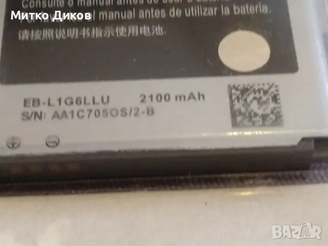 Батерия за Самсунг нова оригинал Samsung S3 EB 1G 6LL U i9300 2100 mAh, снимка 2 - Samsung - 47238830