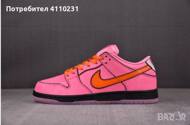  Powerpuff girls sb dunks, снимка 1 - Кецове - 45919488