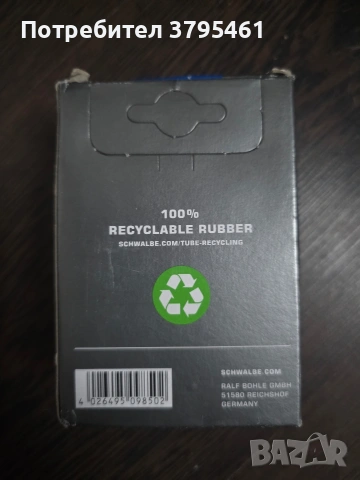 Schwalbe гума, снимка 4 - Части за велосипеди - 53242028