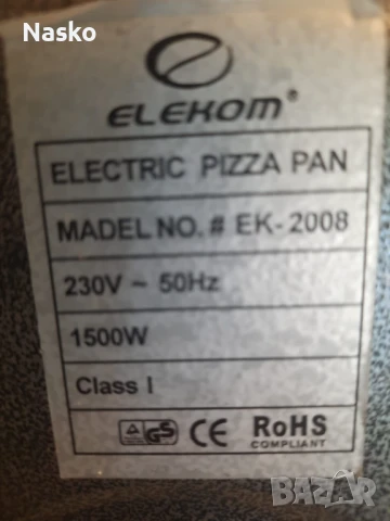 Електрически тиган Елеком 1500w, снимка 4 - Други - 51331933