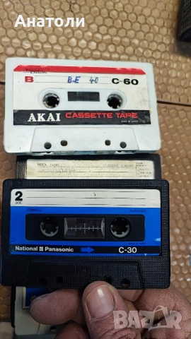 Аудио касети 11 броя 