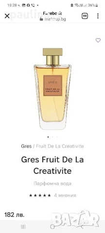 Френски унисекс парфюм "Fruits de la creative" by Gres 100ml EDP , снимка 8 - Унисекс парфюми - 42730842