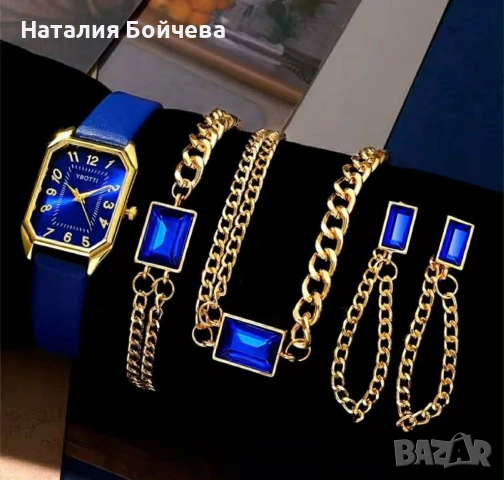 Дамски комплект , снимка 4 - Бижутерийни комплекти - 53637370