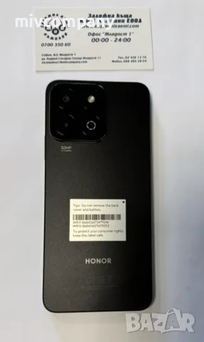 Honor 200 Smart 256/4GB, снимка 4 - Други - 48537515