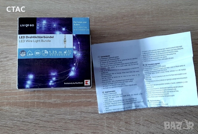 Светещи гирлянди иДве малки слончета за здраве и късмет, снимка 2 - Декорация за дома - 51873329