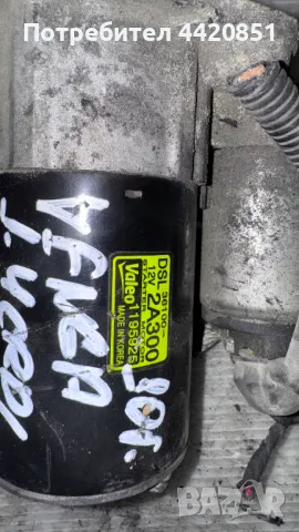 Стартер за Kia Venga 2010 - 36100-2A300 / 1195925, снимка 2 - Части - 49943171