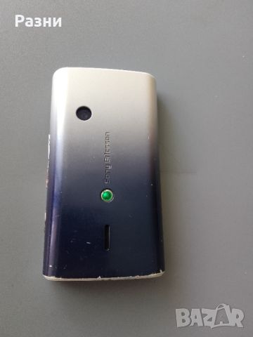 Sony Ericsson Xperia  X8 (E15i), снимка 6 - Sony Ericsson - 46216017