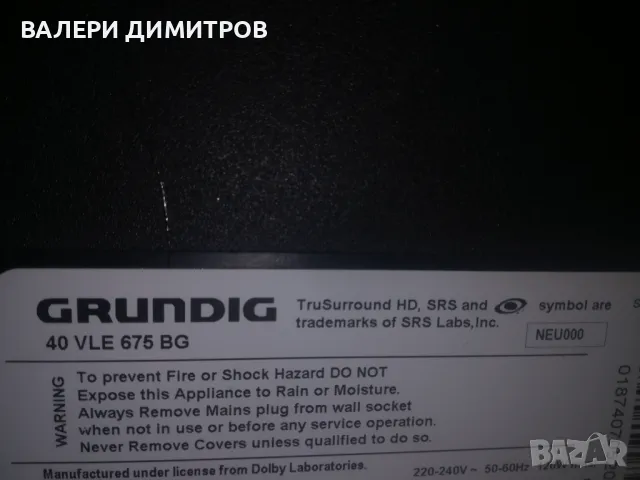 Продавам ТВ  Grundig 40 VLE 675 BG 101,6 см (40") Full HD Черен, снимка 4 - Телевизори - 48593338