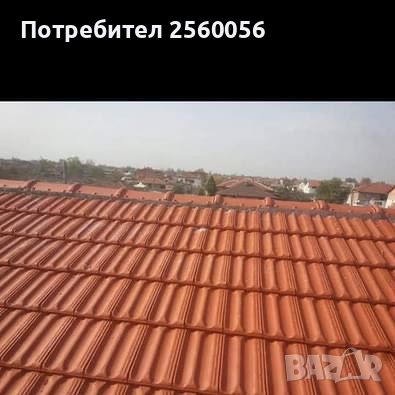 Ремонт на покриви  👉Без авансово заплащане.  👉Отстъпка този месец 20%, снимка 7 - Ремонти на покриви - 45423311