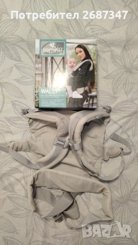 Кенгуру  за бебе