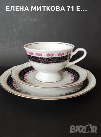 Colditz ГДР един много фин и крехък троен сет за чай/дълго кафе, снимка 2 - Сервизи - 52542294