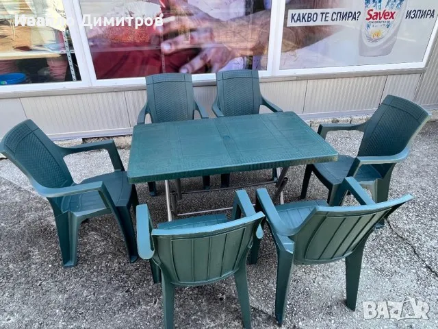 Градински комплект маса и 4 стола