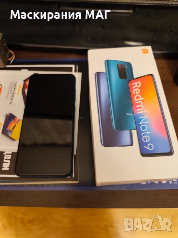 Redmi Note 9 128GB 6 RAM