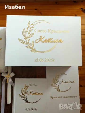 Изчистен комплект със златно и листенца , снимка 5 - Детски велосипеди, триколки и коли - 50318870