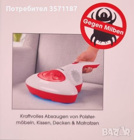 Прахосмукачка за акари с Uzv лампа Cleanmaxx, снимка 3 - Прахосмукачки - 45835948