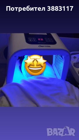 Апарат за LED терапия на лице със 7 цвята на светлината