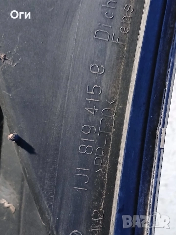 Кора под чистачките за Фолксваген Голф 4 и Бора 1J1 819 415 C, снимка 2 - Части - 53658745