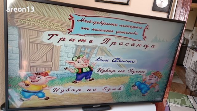 DVD KTN перфектно, снимка 7 - Аудиосистеми - 45382235