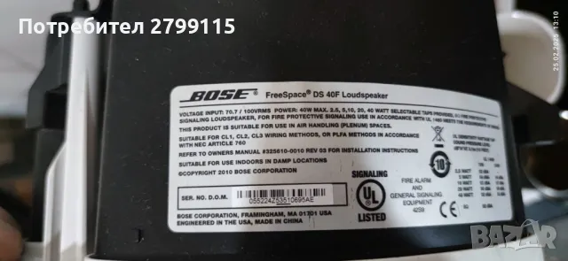  Bose FreeSpace Комплект бели тонколони за таван, снимка 2 - Тонколони - 49296703