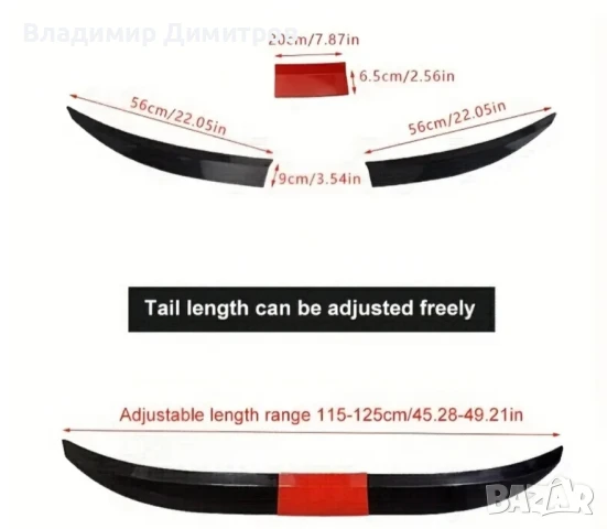 лип спойлер от 3 части/универсален, снимка 2 - Аксесоари и консумативи - 50983472