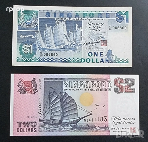 Сингапур. 1 и 2 долара. 1987- 1992 година.