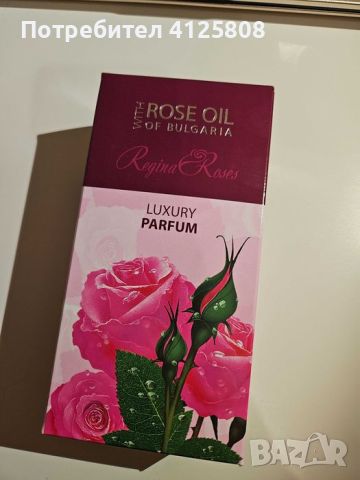 Парфюм с розово масло, снимка 1 - Дамски парфюми - 46143795