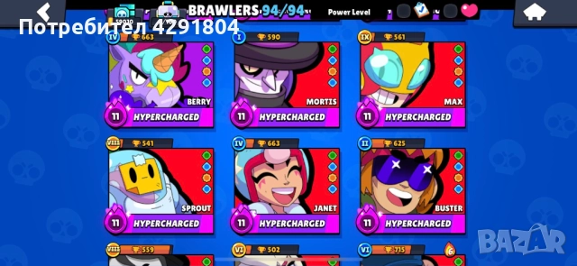 Brawl Stars acc, снимка 5 - Игри за PC - 49157305