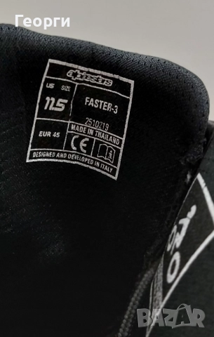 Мото маратонки Alpinestars Faster 3 N°45, снимка 6 - Аксесоари и консумативи - 52183219