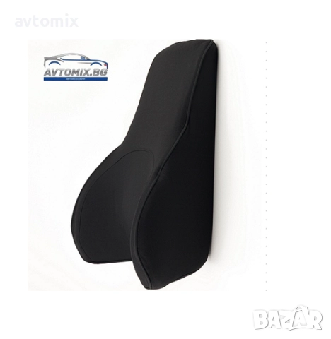 Възглавница за гръб,за кола ,за офис за вкъщи ,Супер Комфорт