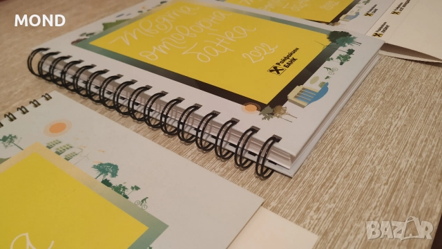 Райфайзенбанк - колекционерски комплект, снимка 5 - Колекции - 52867967