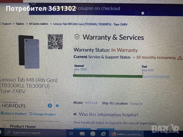 Таблет Lenovo tabM8 TB300XU 2Gb RAM 32Gb памет, снимка 8 - Таблети - 46648765