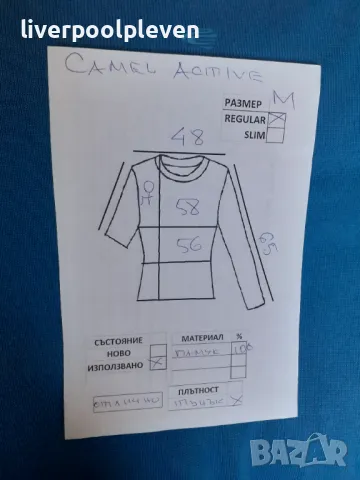 👉Camel Active Original М, снимка 8 - Пуловери - 47657807