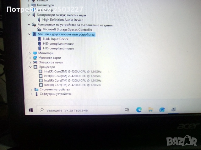 Лаптоп ACER Aspire E1-572 - 4 процесора, снимка 10 - Лаптопи за работа - 52917753
